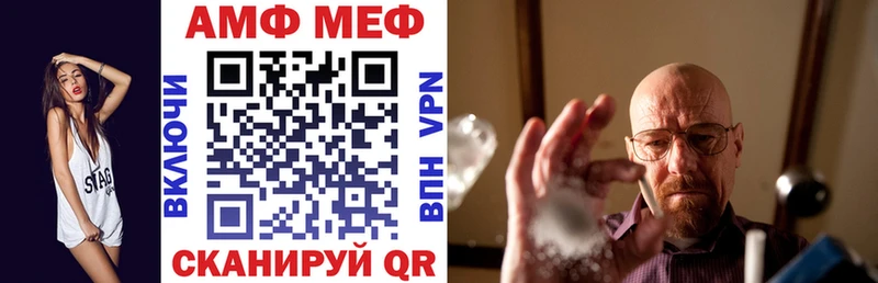 Купить где  Лабытнанги  АМФ VHQ 