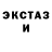 Ecstasy бентли Nomad 570