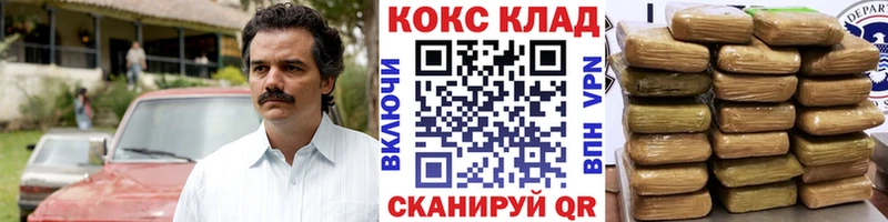 Купить  Лабытнанги  COCAIN 98% 