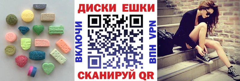 Купить  Лабытнанги  ЭКСТАЗИ mix 