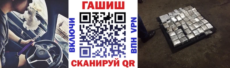 Гашиш гашик  Купить  Лабытнанги 