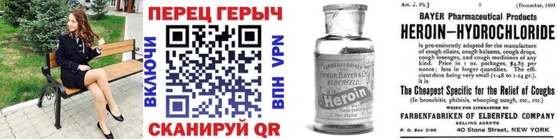 Купить закладки  Лабытнанги  Героин герыч 