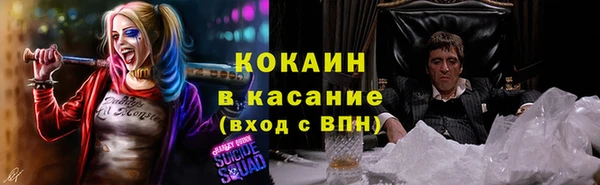 кокаин колумбия Елабуга