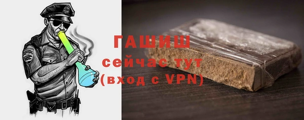 прущий лед Елизово