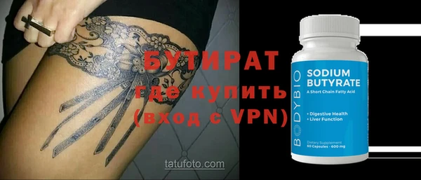 прущий лед Елизово