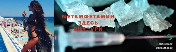 прущий лед Елизово
