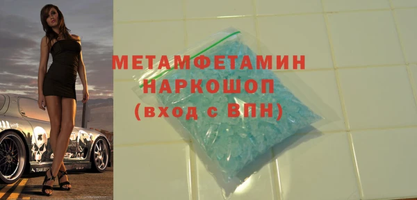прущий лед Елизово