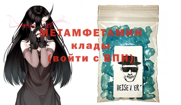 прущий лед Елизово