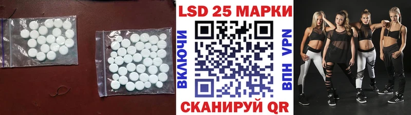 LSD-25 экстази кислота  Купить где  Лабытнанги 