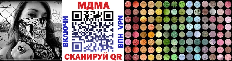 MDMA Molly  Купить где  Лабытнанги 