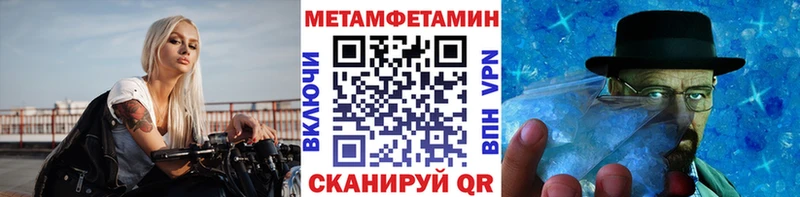 Купить где  Лабытнанги  Первитин Декстрометамфетамин 99.9% 
