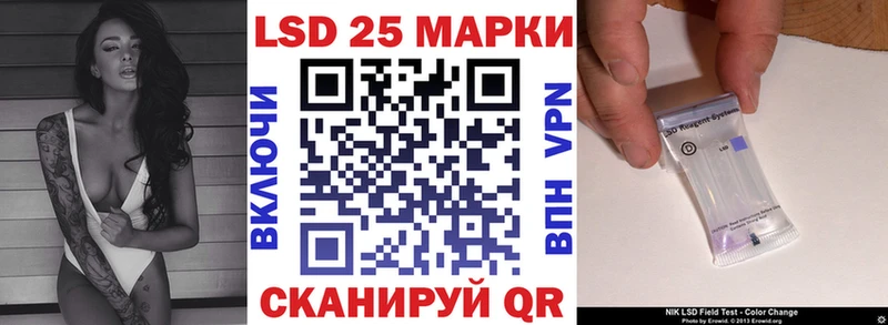 Купить  Лабытнанги  Марки N-bome 1,8мг 
