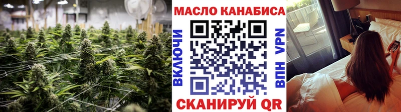 Купить  Лабытнанги  Дистиллят ТГК THC oil 